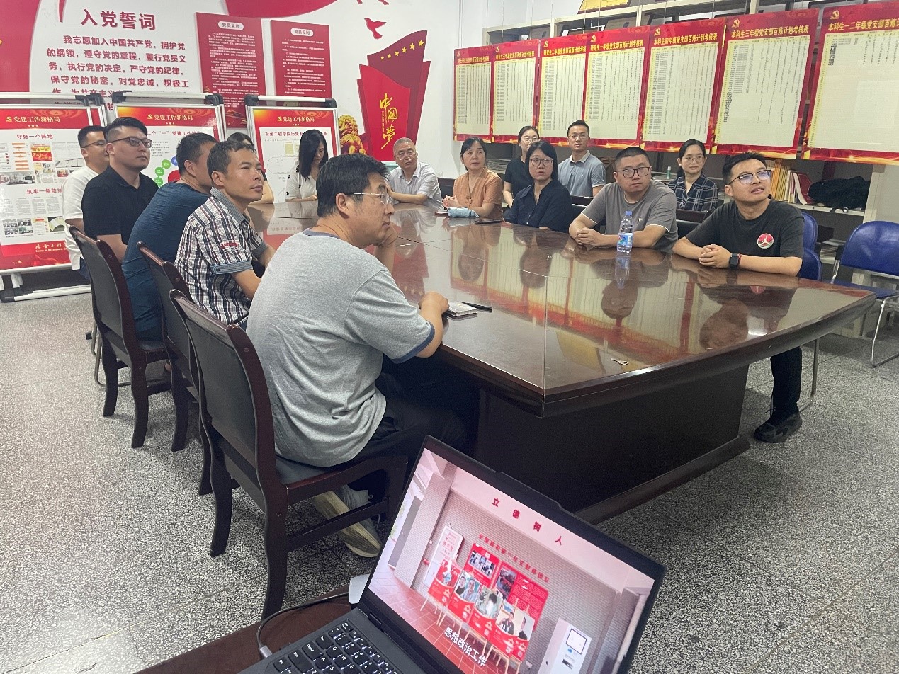 20240904-微党课学习 20240904-微党课学习