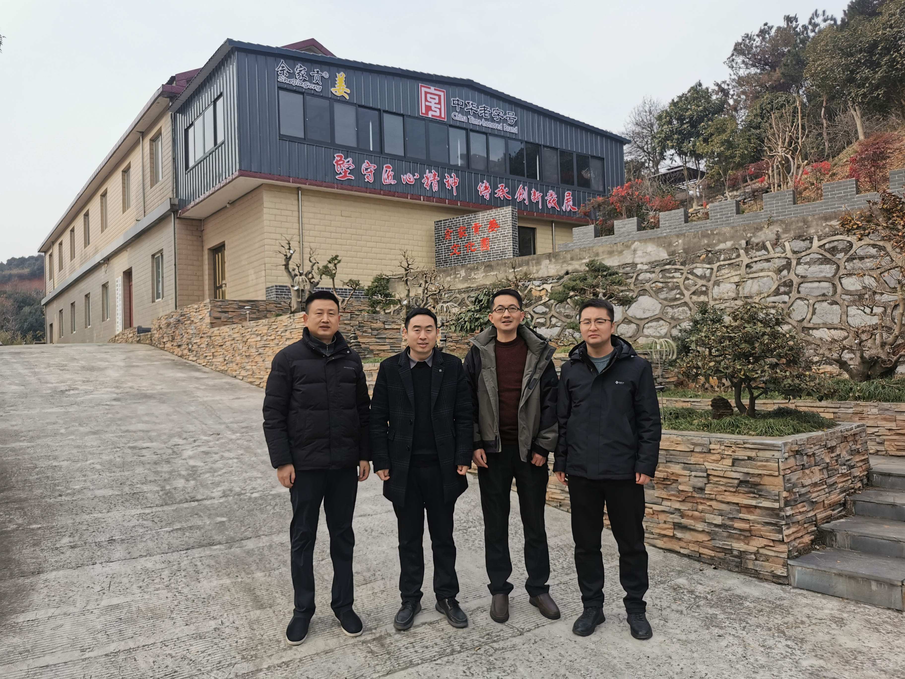 微信图片_20250112115848