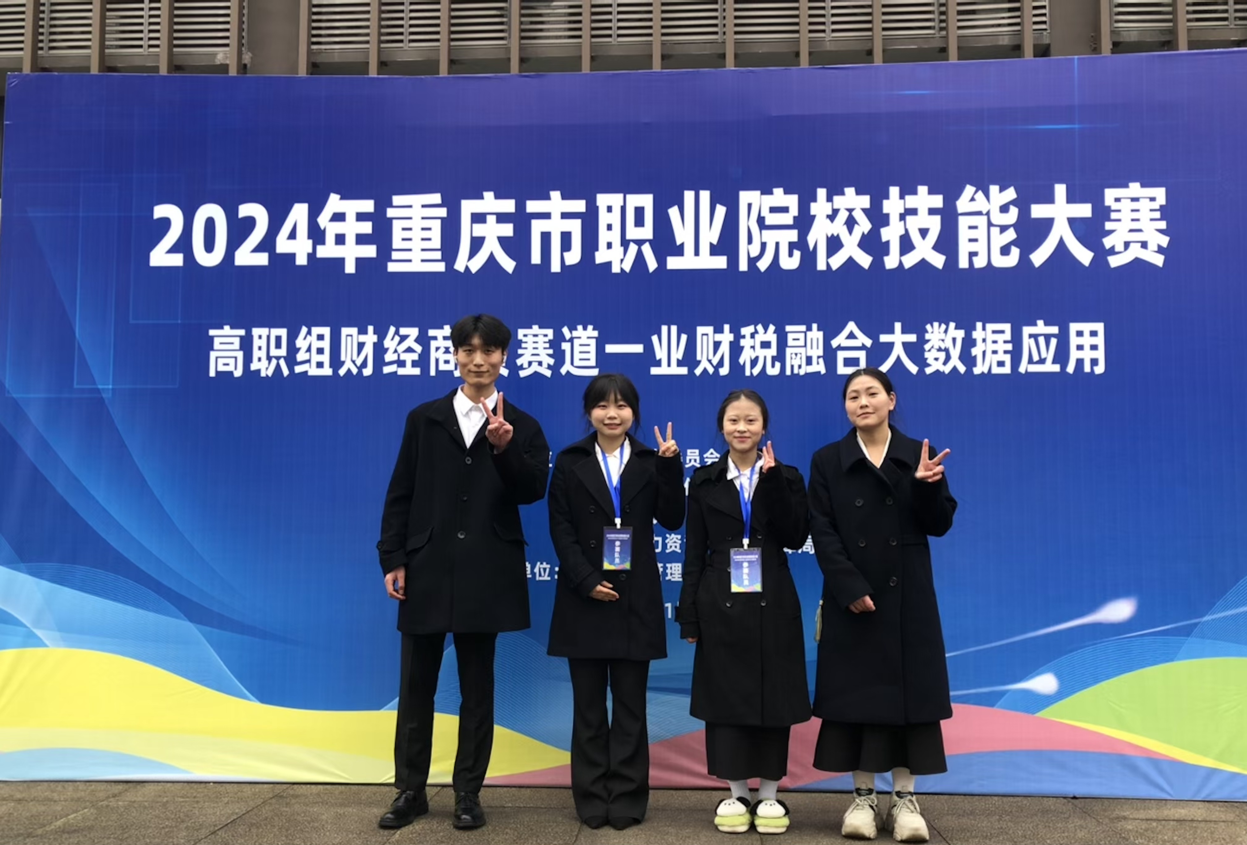 图片 2