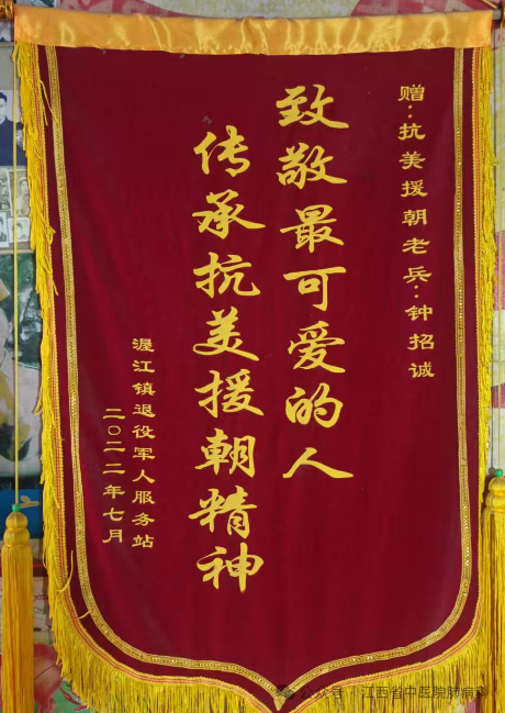 微信图片_20250112211516