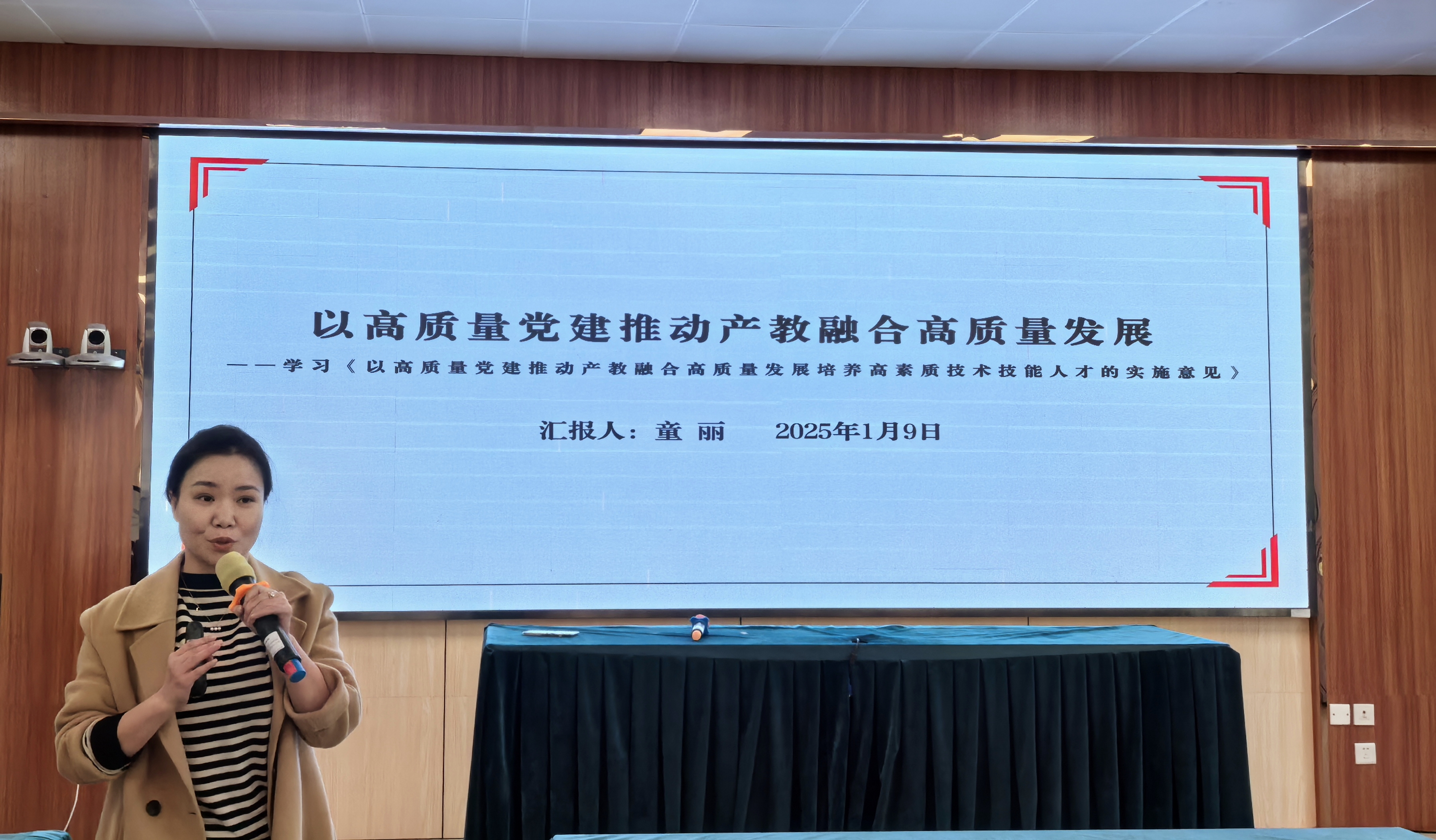 IMG_20250109_150001_副本