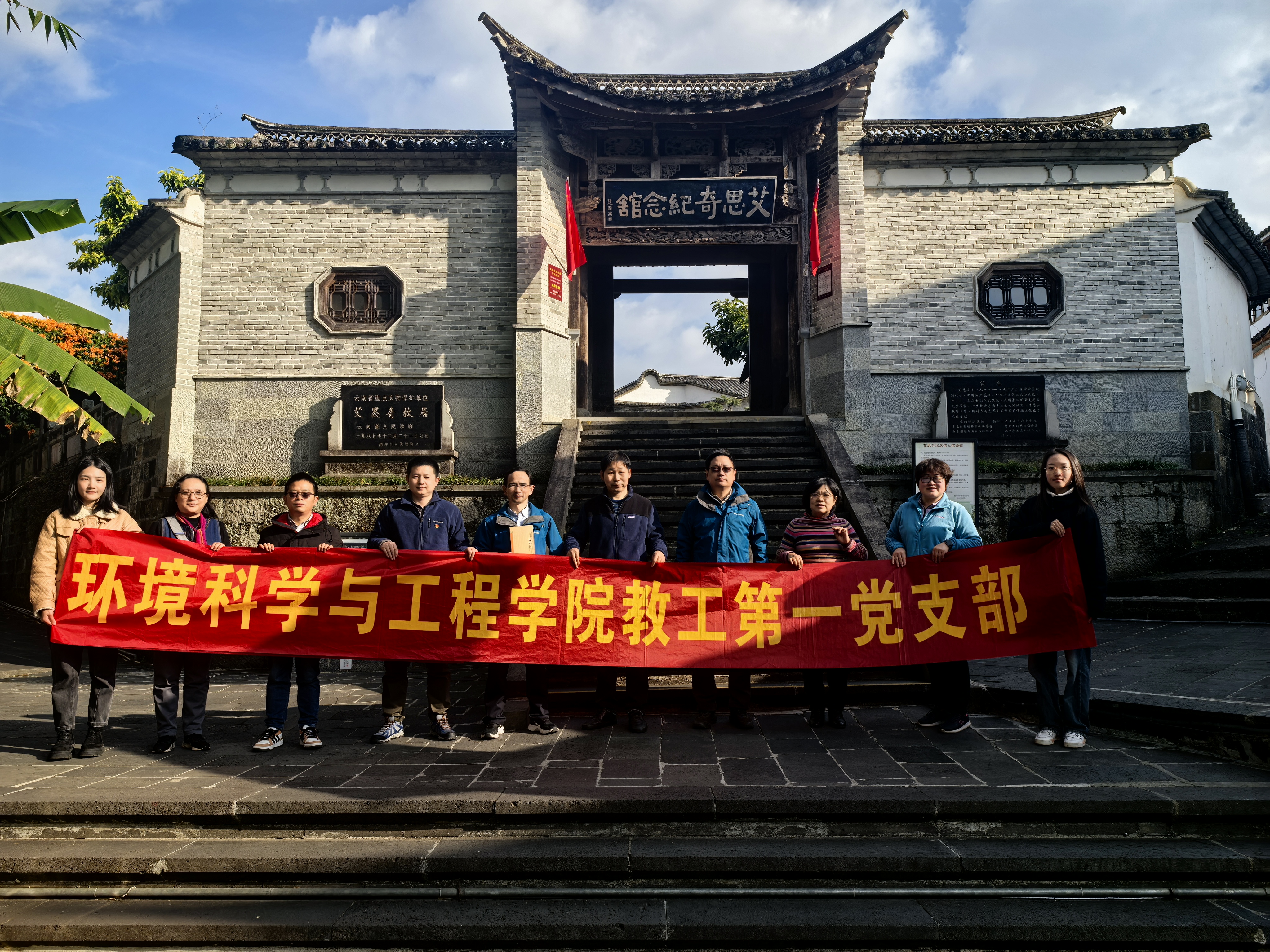 微信图片_20250112173028