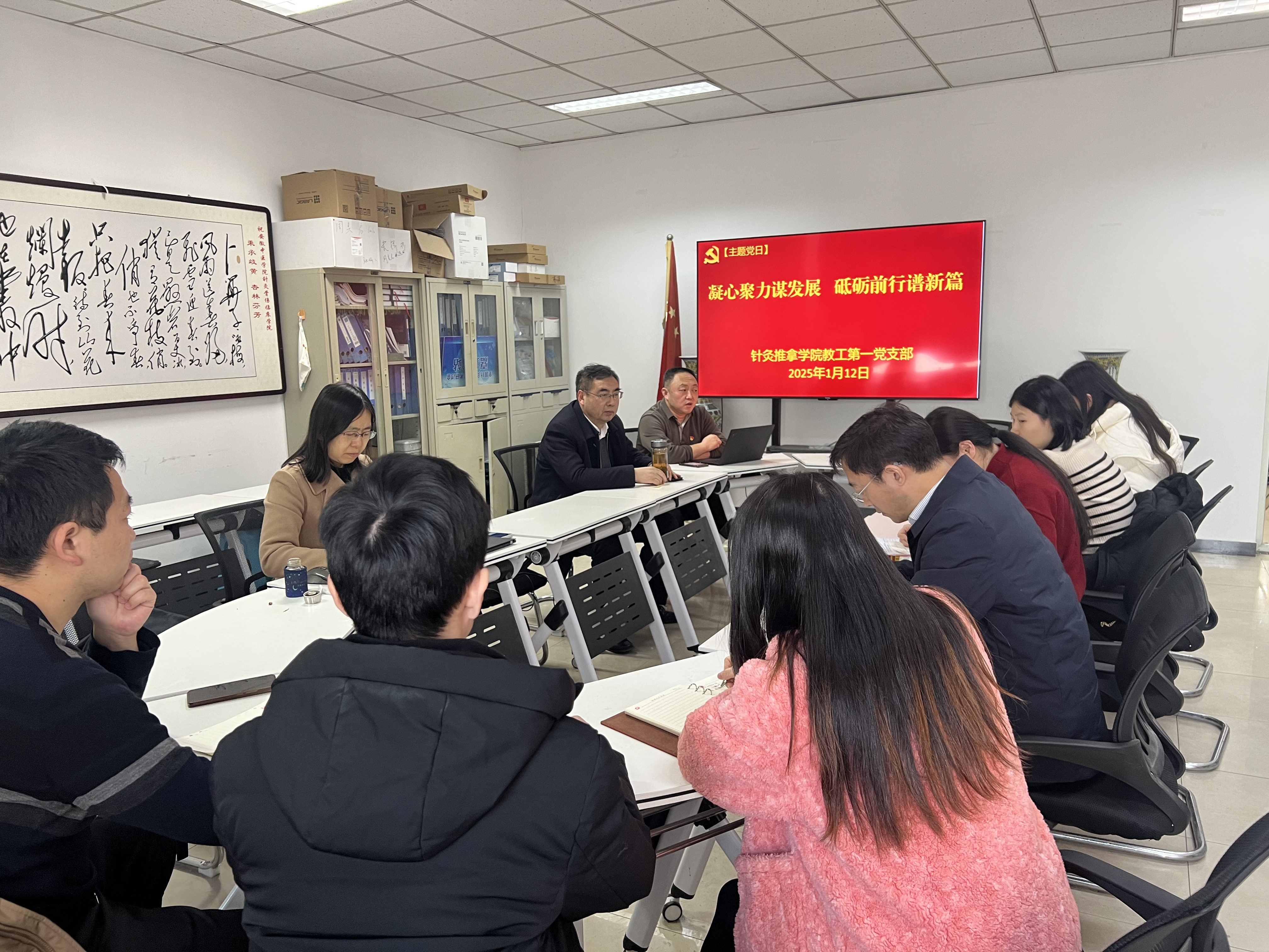 微信图片_20250113141245 微信图片_20250113141245