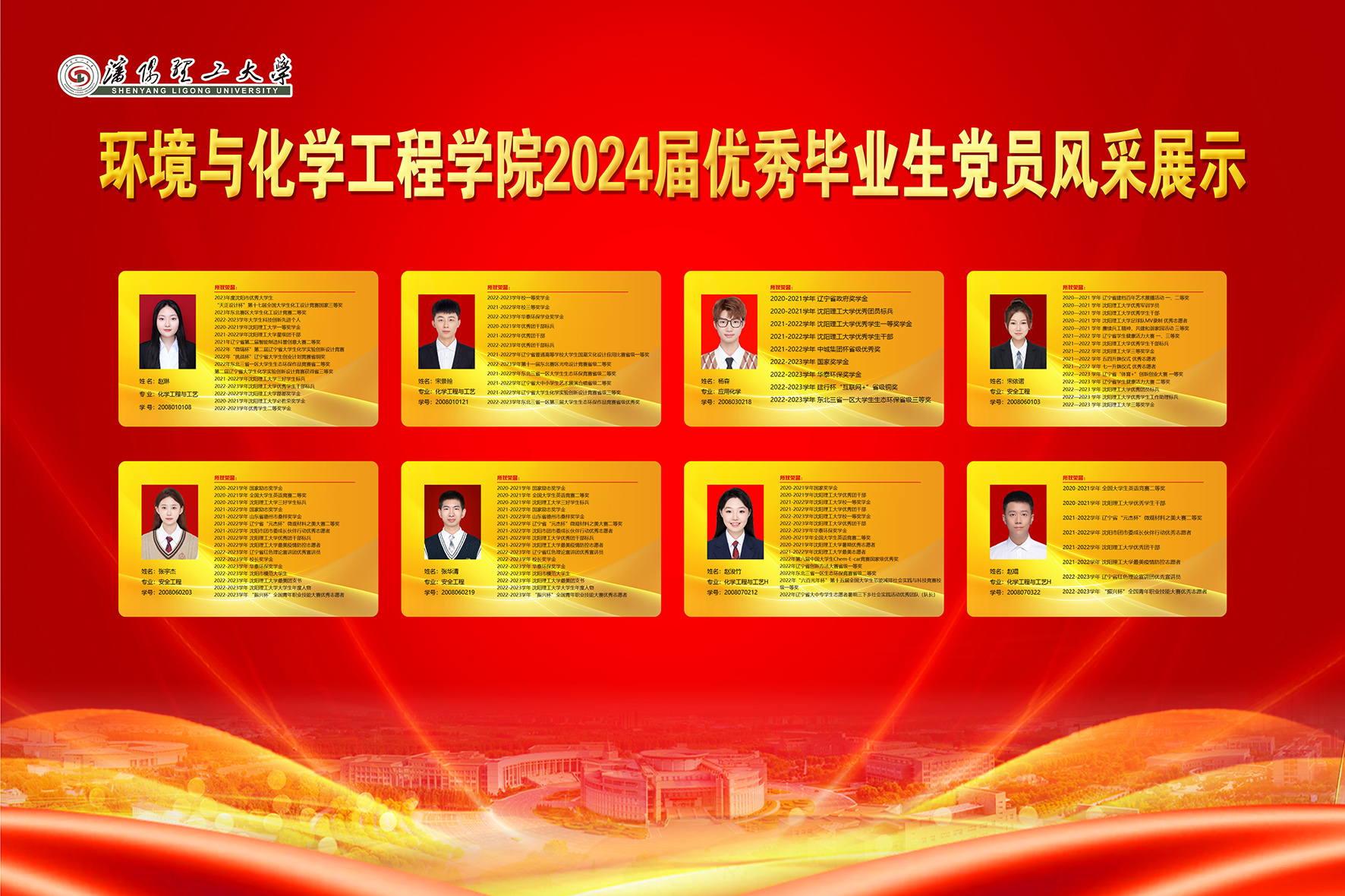 微信图片_20240510150255