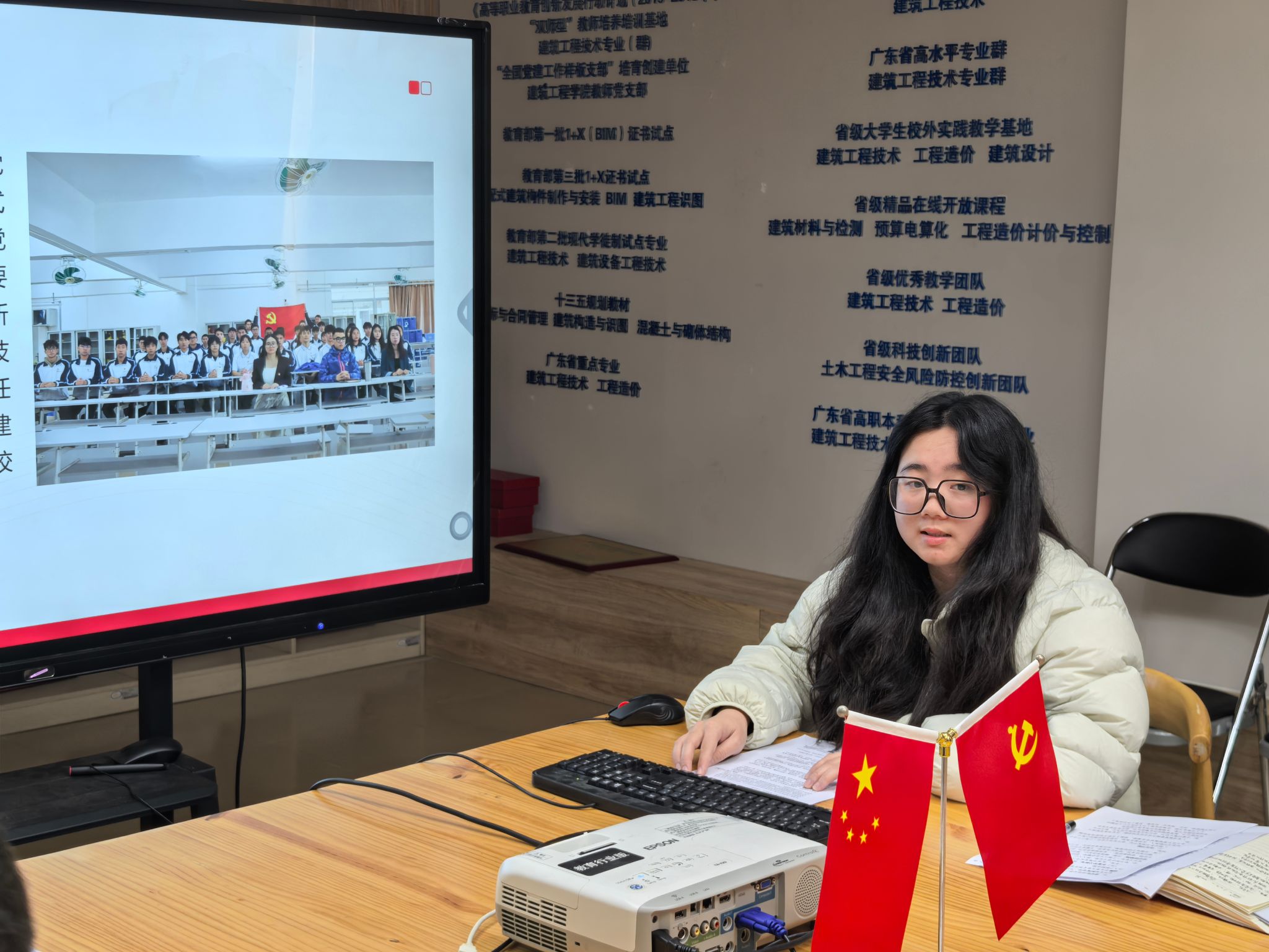 建筑工程学院学生第三党支部书记述职