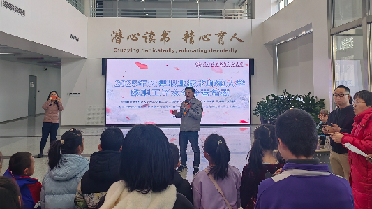 关心下一代成长，机电教工党支部组织完成教工子女冬令营活动