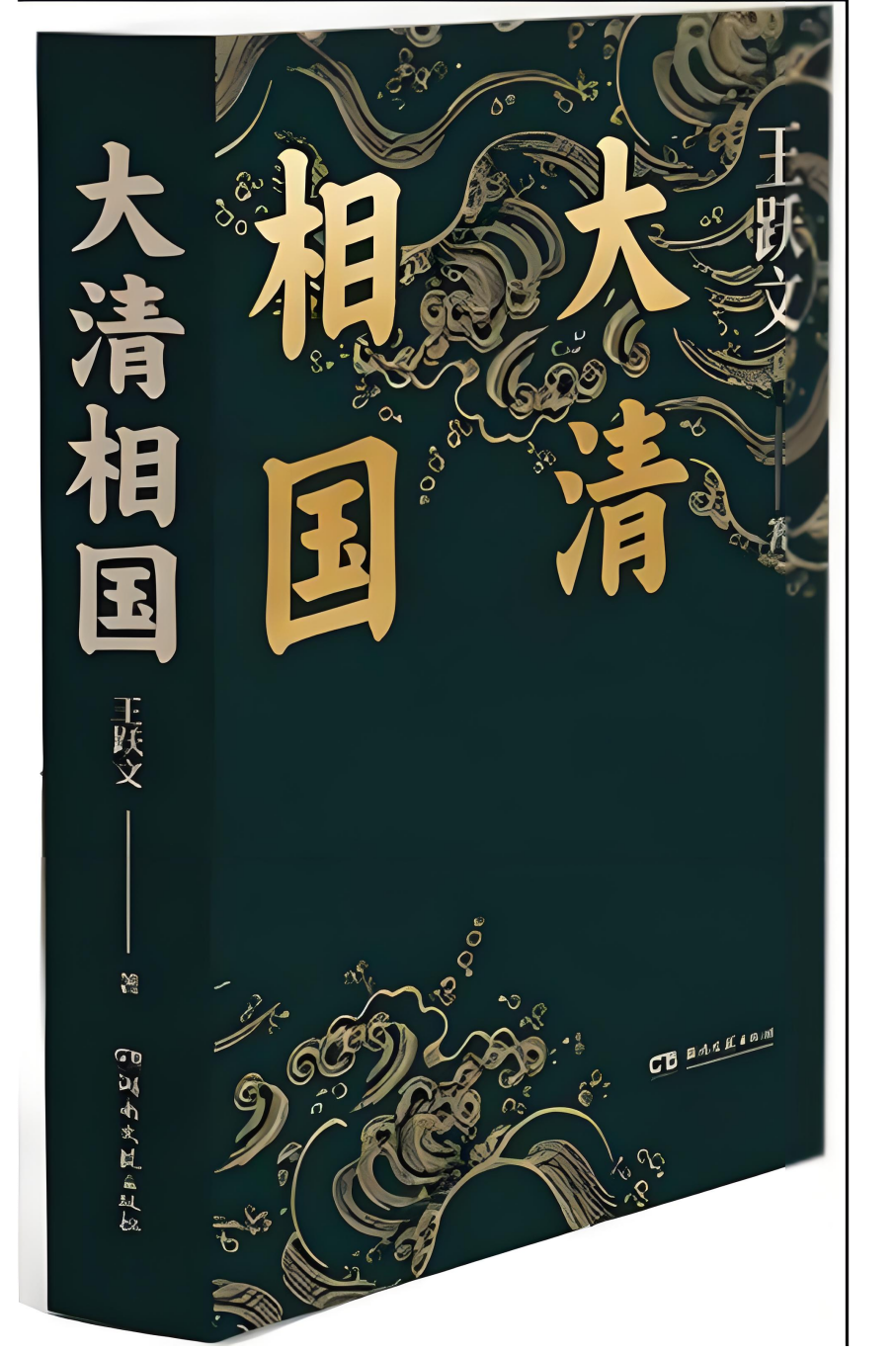 图片3