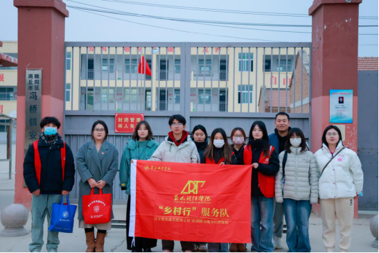 微信图片_20250115173132