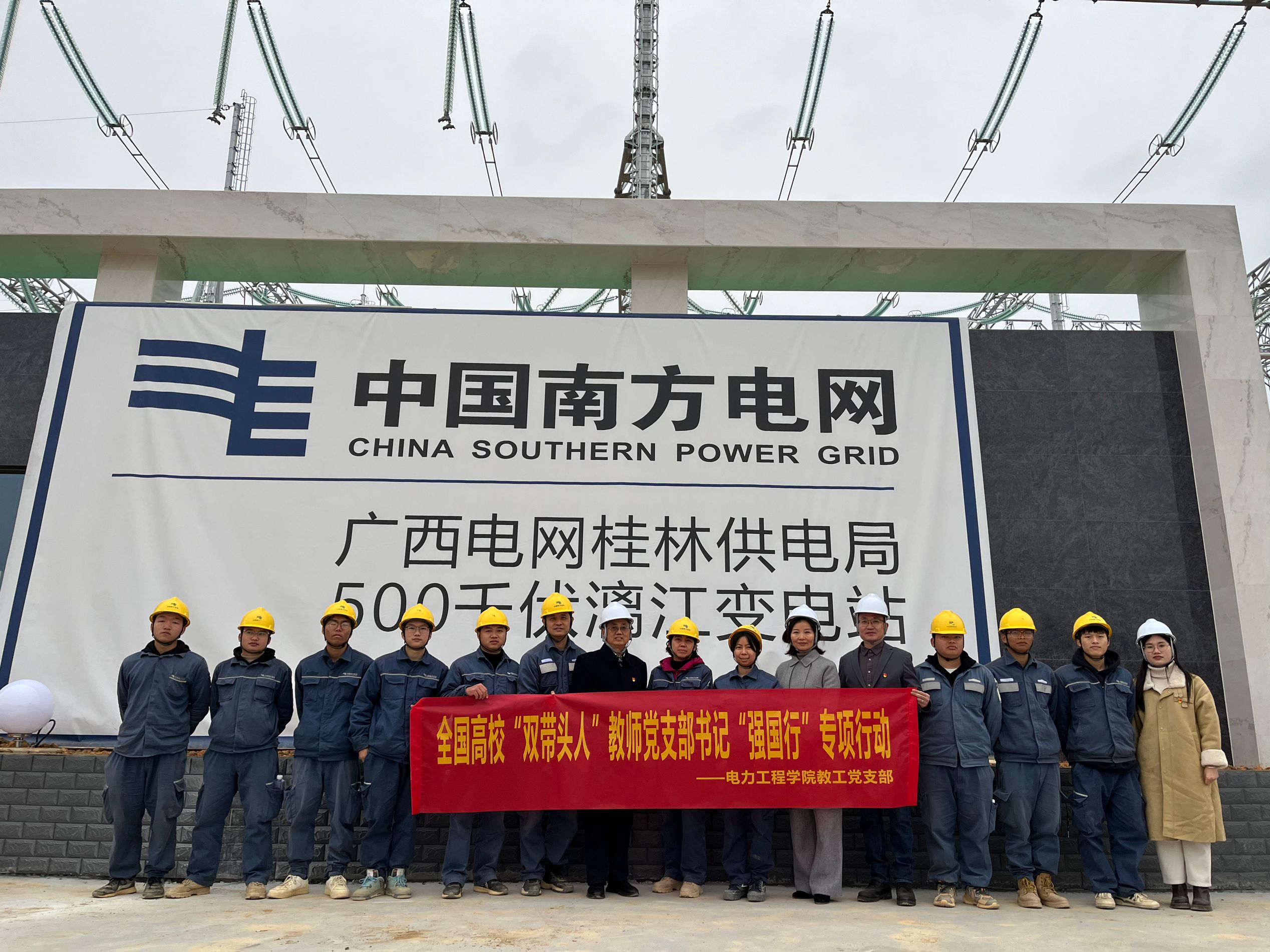 与技术服务团队合影