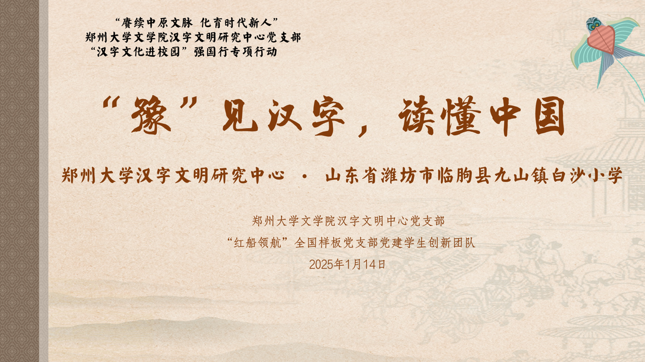 mmexport1736925036013