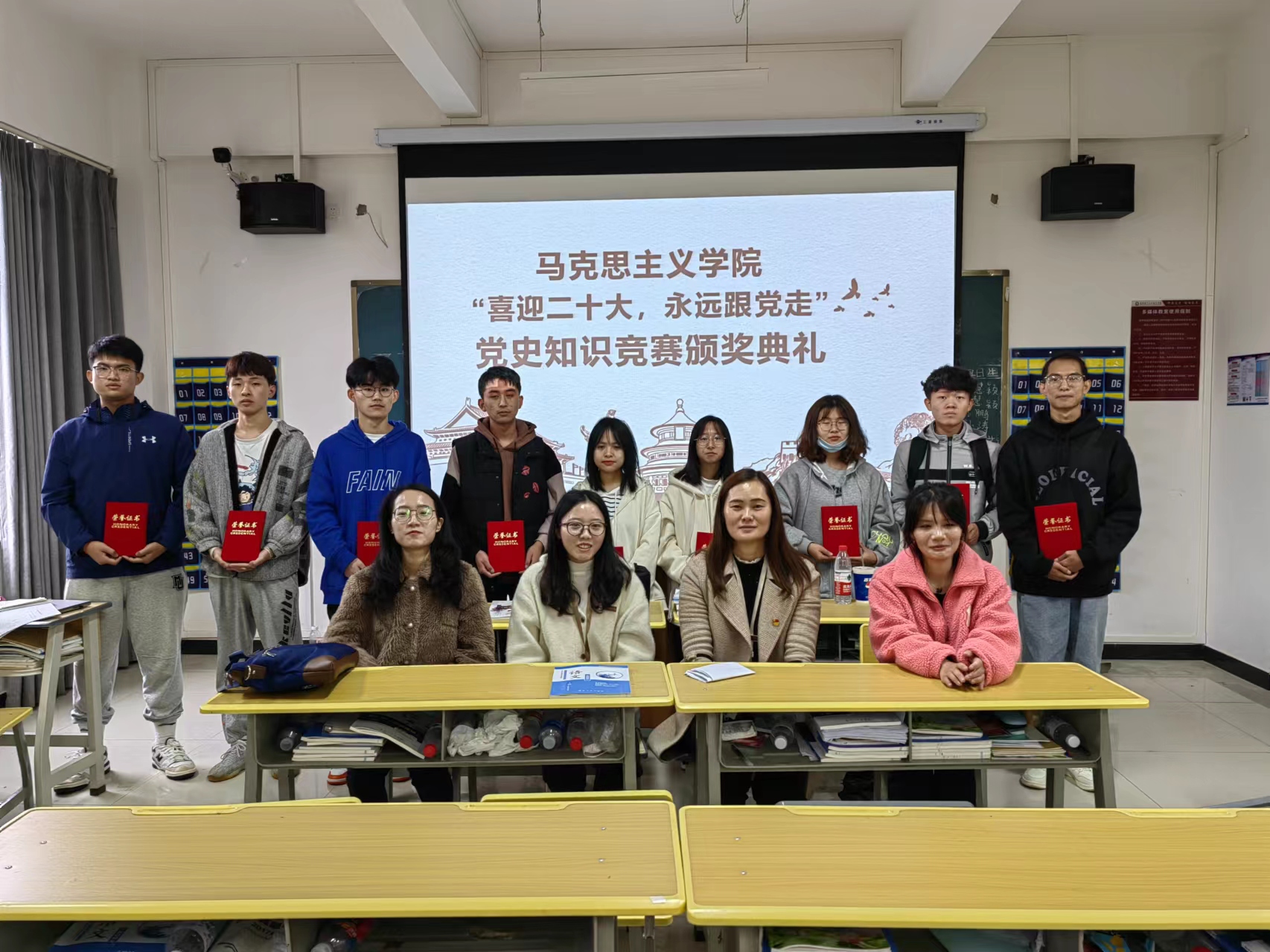 图片9：开展二十大知识竞答活动