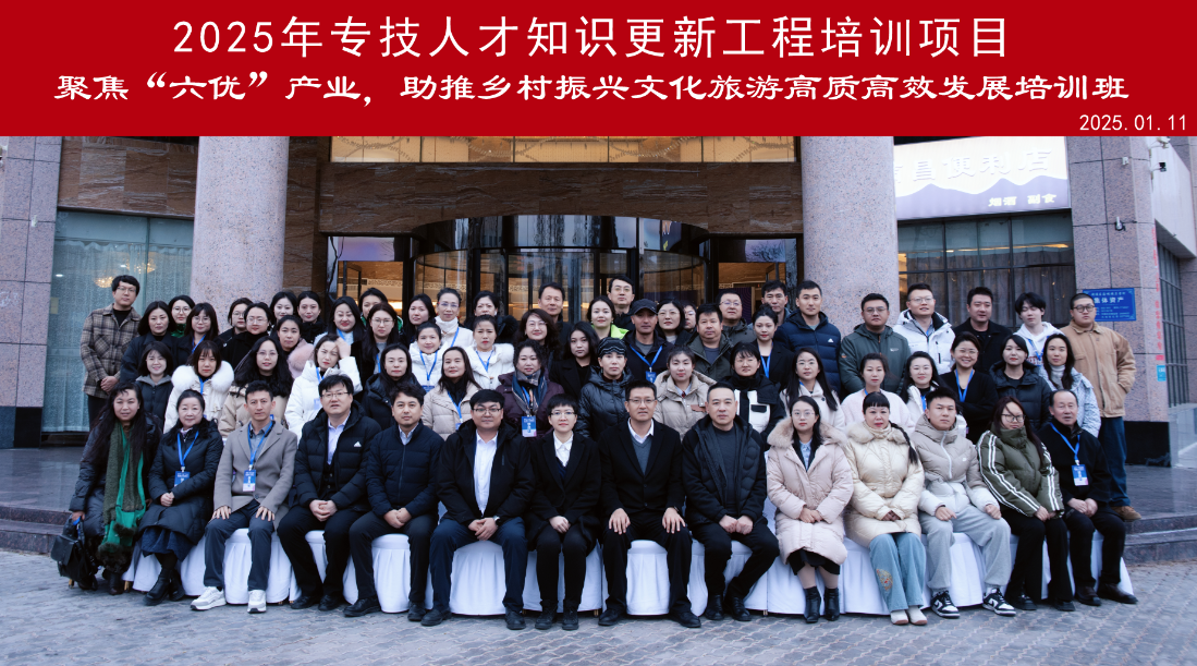 微信图片_20250116105708