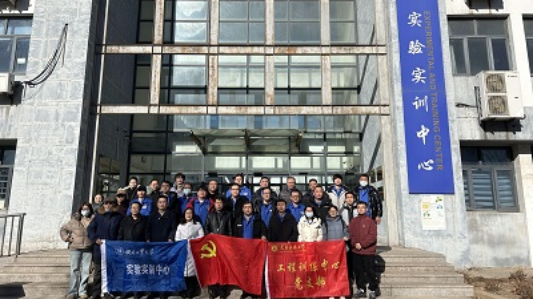 互学互建 共谋提升 | 实验实训中心与天津科技大学工程训练中心开展联合党建活动