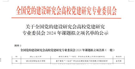 微信图片_20250116163139 微信图片_20250116163139
