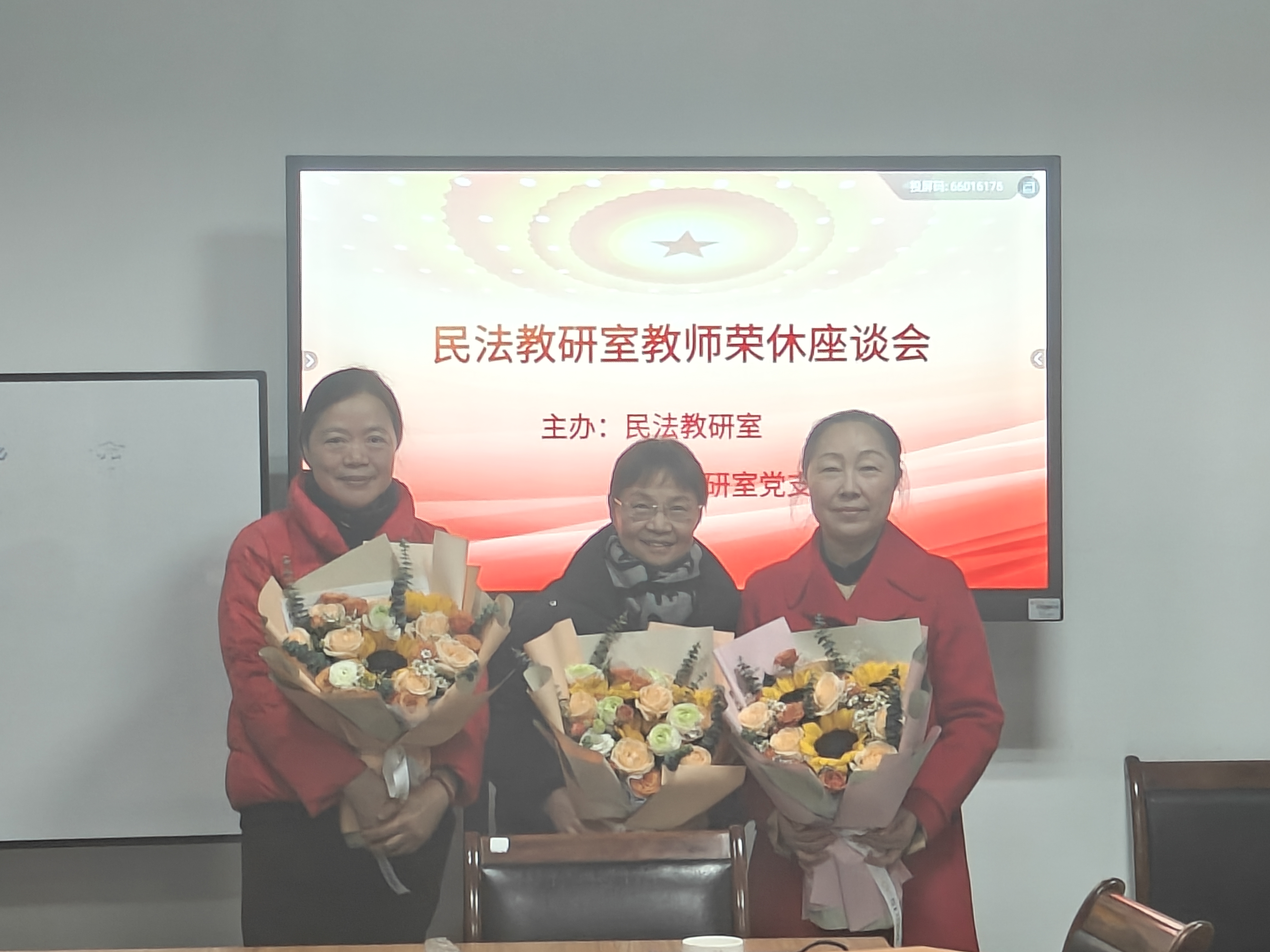 微信图片_20250116110621