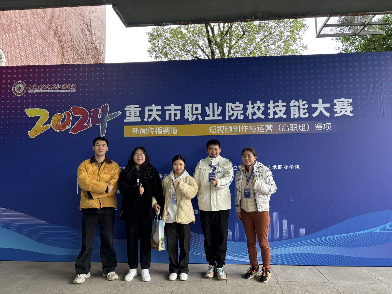 QQ图片20250116195901