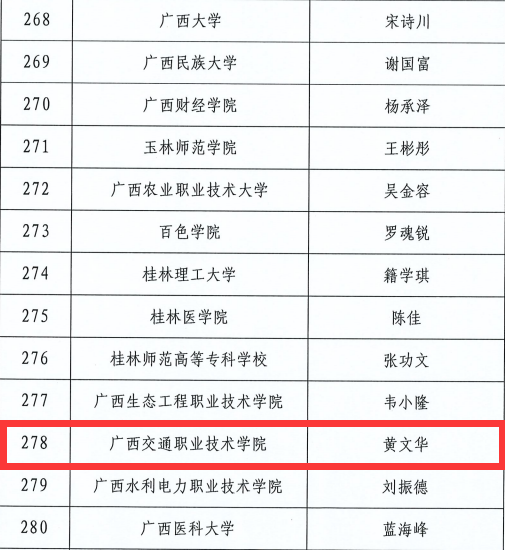 图片2 (2)