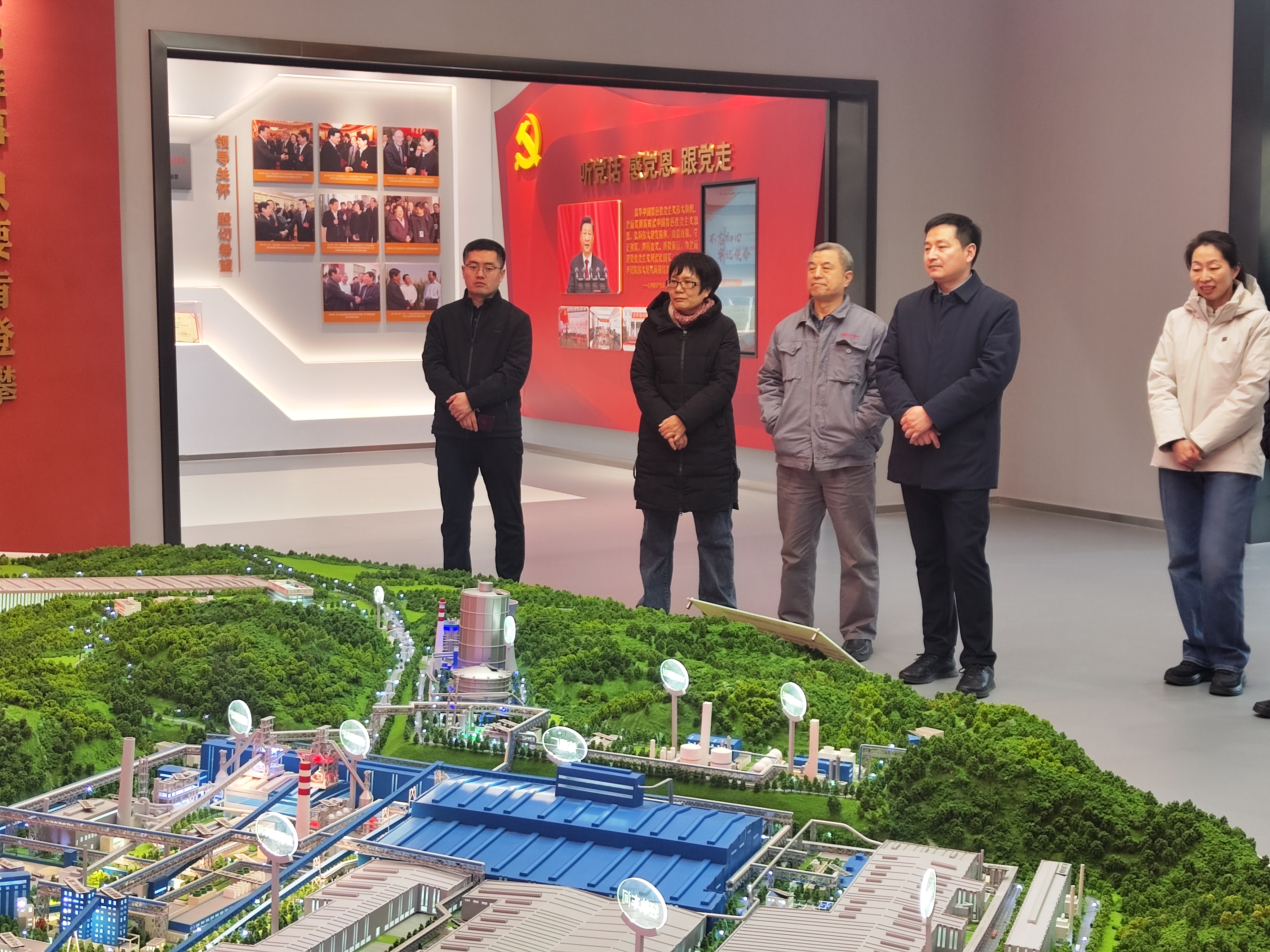 参观河北永洋特钢集团有限公司 参观河北永洋特钢集团有限公司