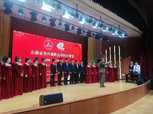 图9   学生合唱《我爱老山兰》