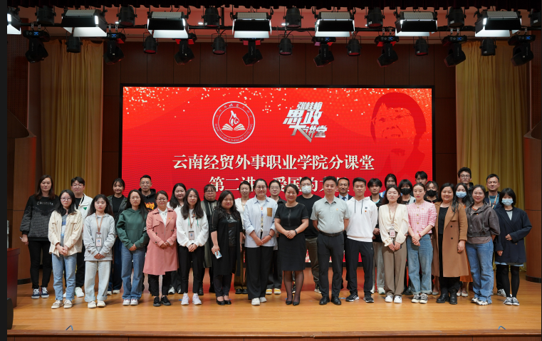 图6  马克思主义学院思政课教师和西南联大博物馆馆长李红英老师合影留念