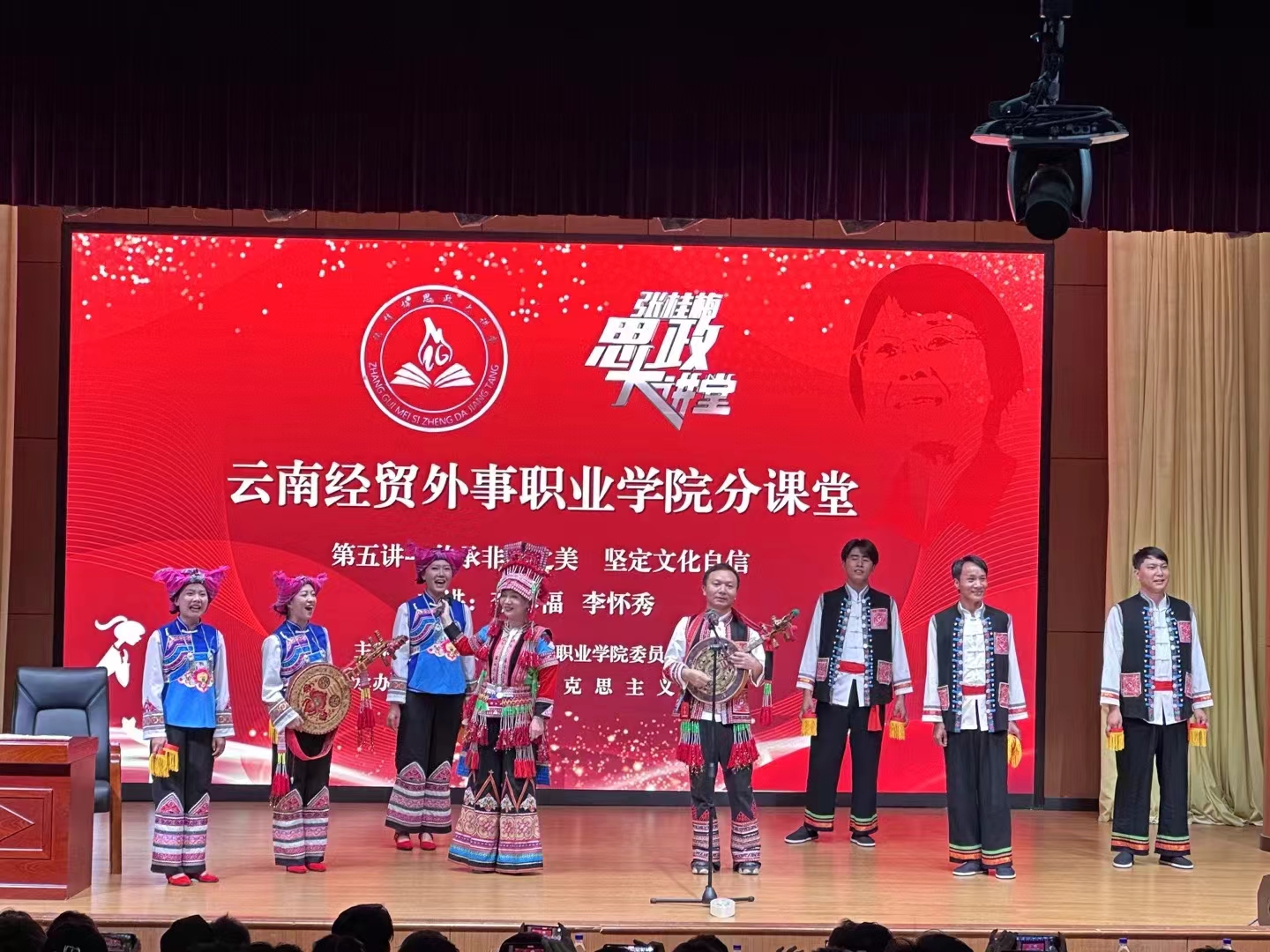 图11  李怀秀、李怀福与团队成员一同为师生带来精彩的表演