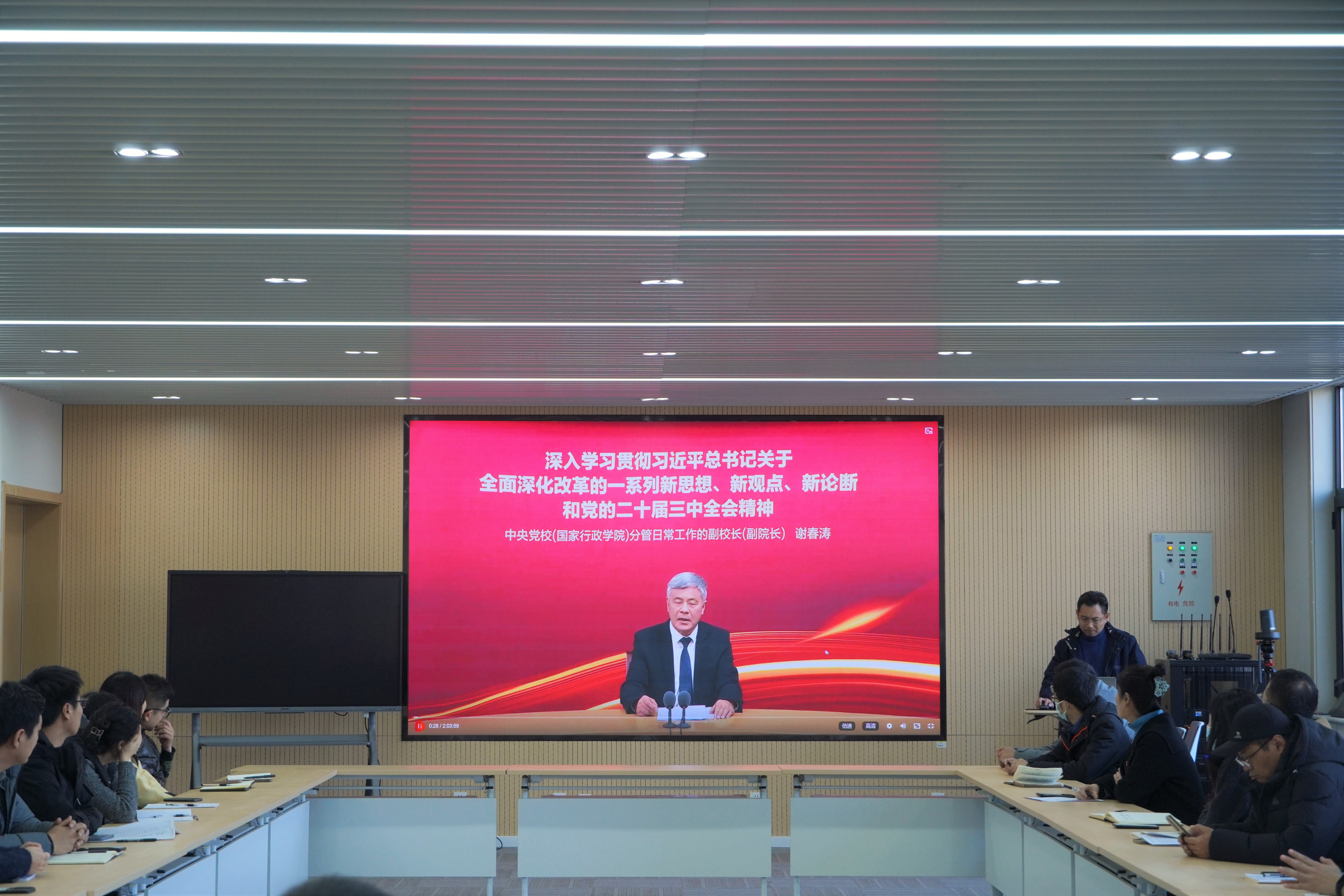 微信图片_20250118093727