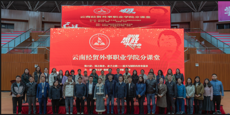 图14：主讲嘉宾与学校领导老师合影