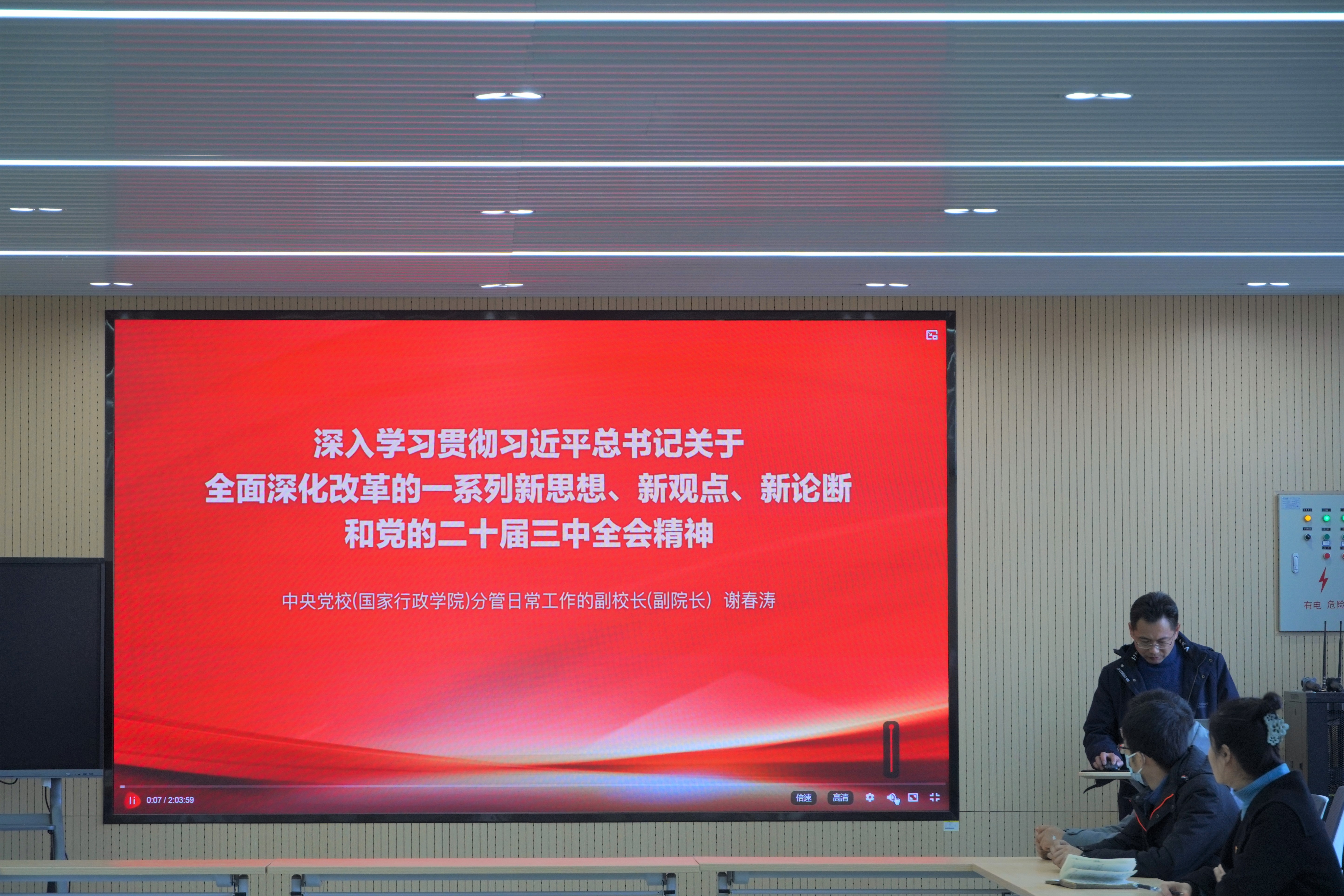 微信图片_20250118093822