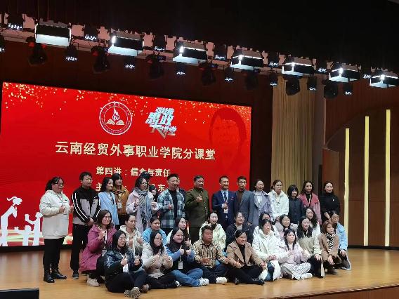图10 马克思主义学院思政课教师和蔡朝东老师合影留念