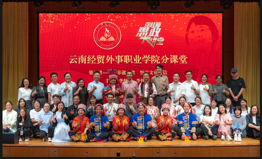 图12  李怀秀、李怀福及团队成员与学校领导及教师代表合影留念