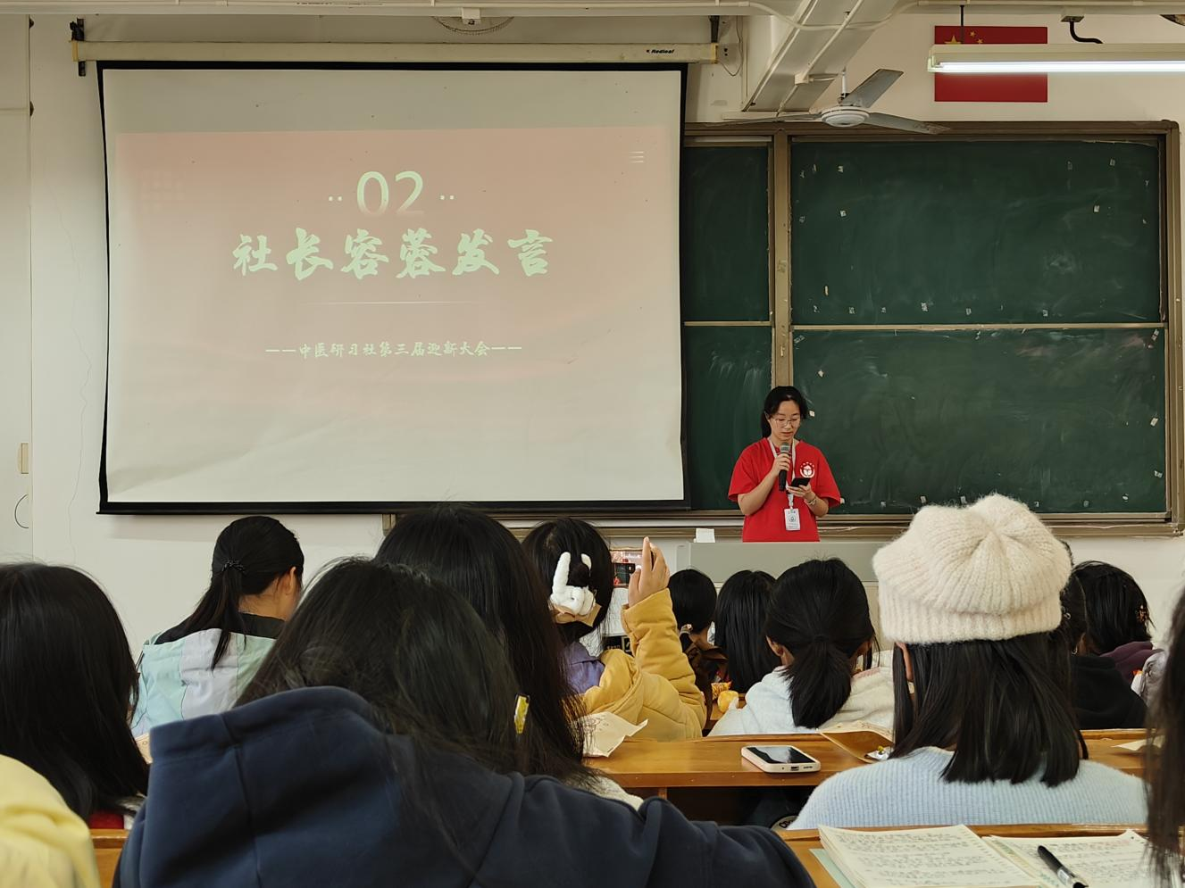 社长