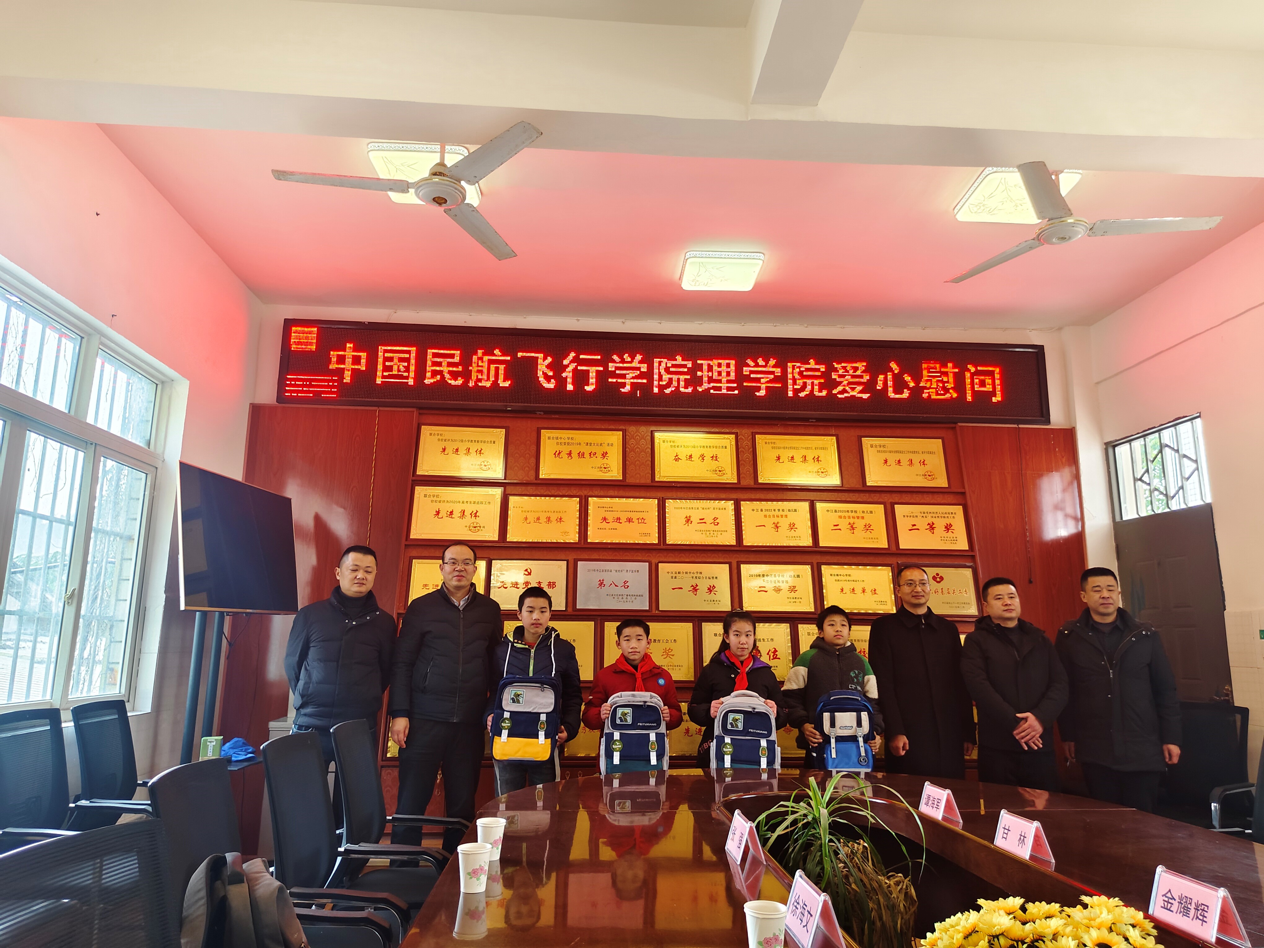 1.2爱心慰问