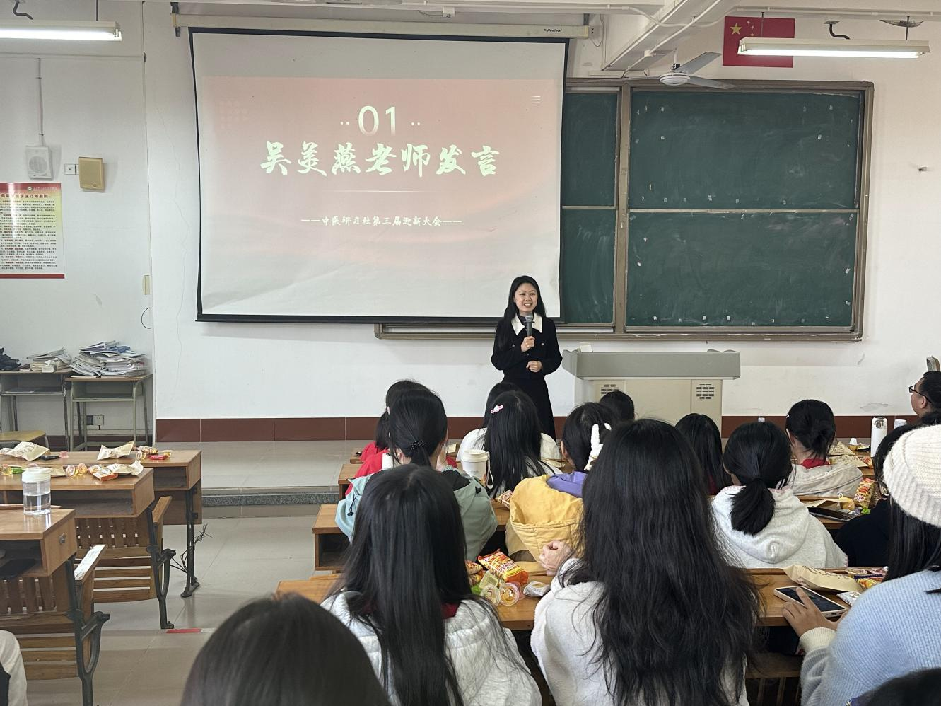 老师