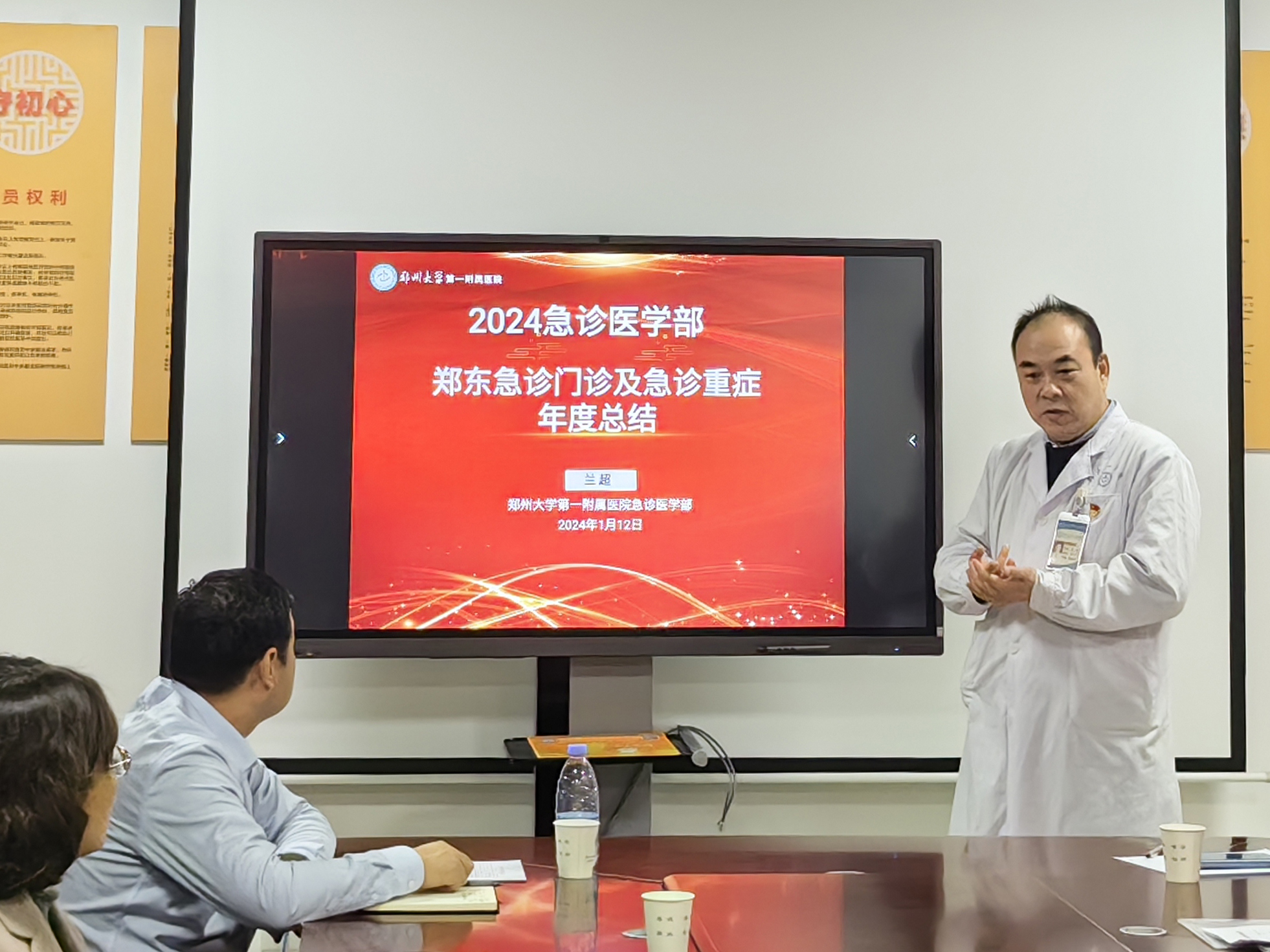 微信图片_20250116115943