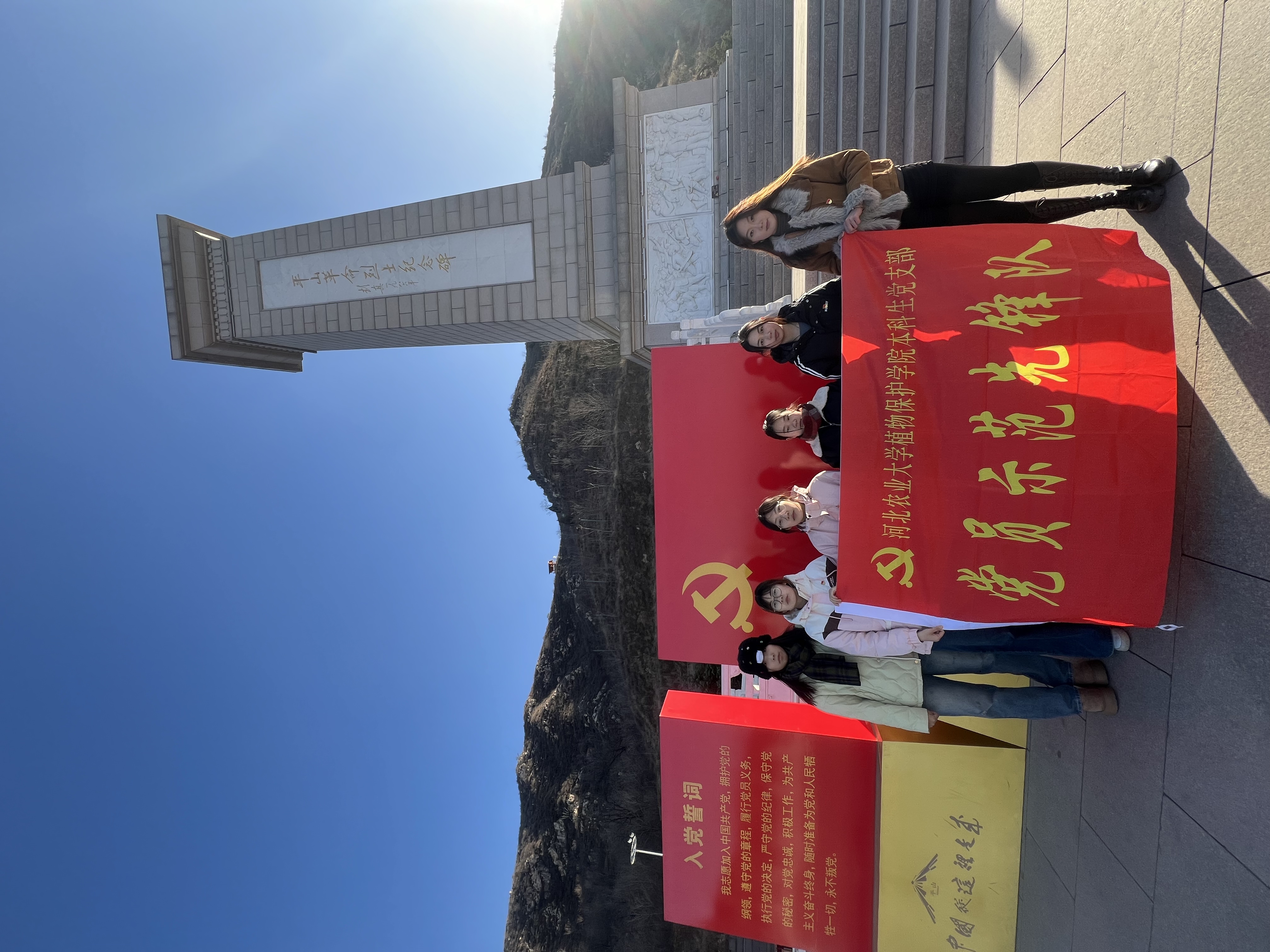 微信图片_20250119164207