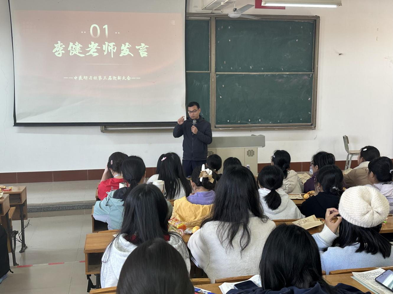 李老师