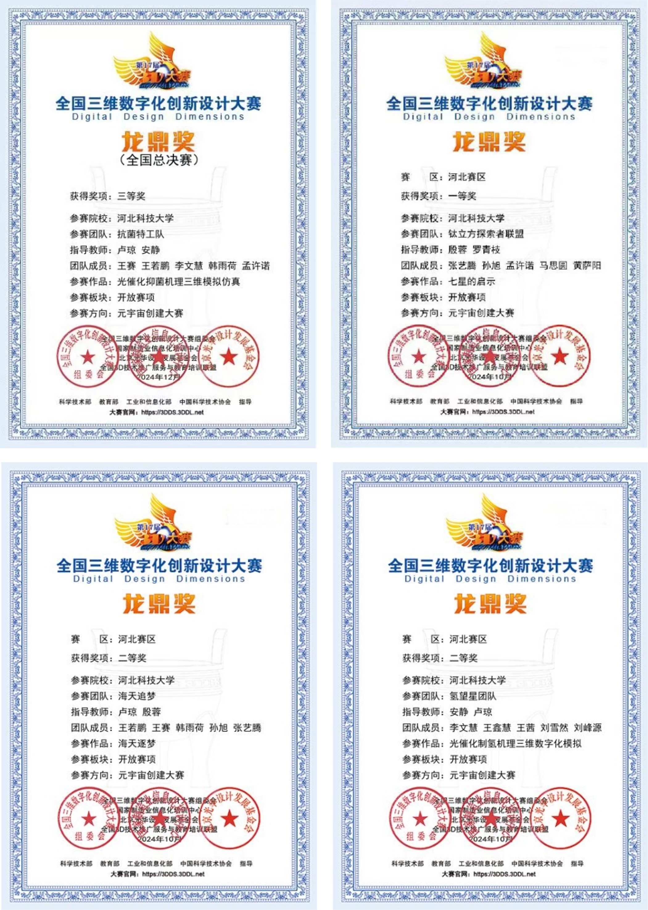 图片3