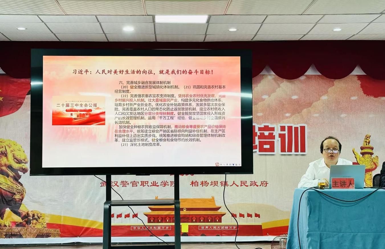 讲座现场 讲座现场