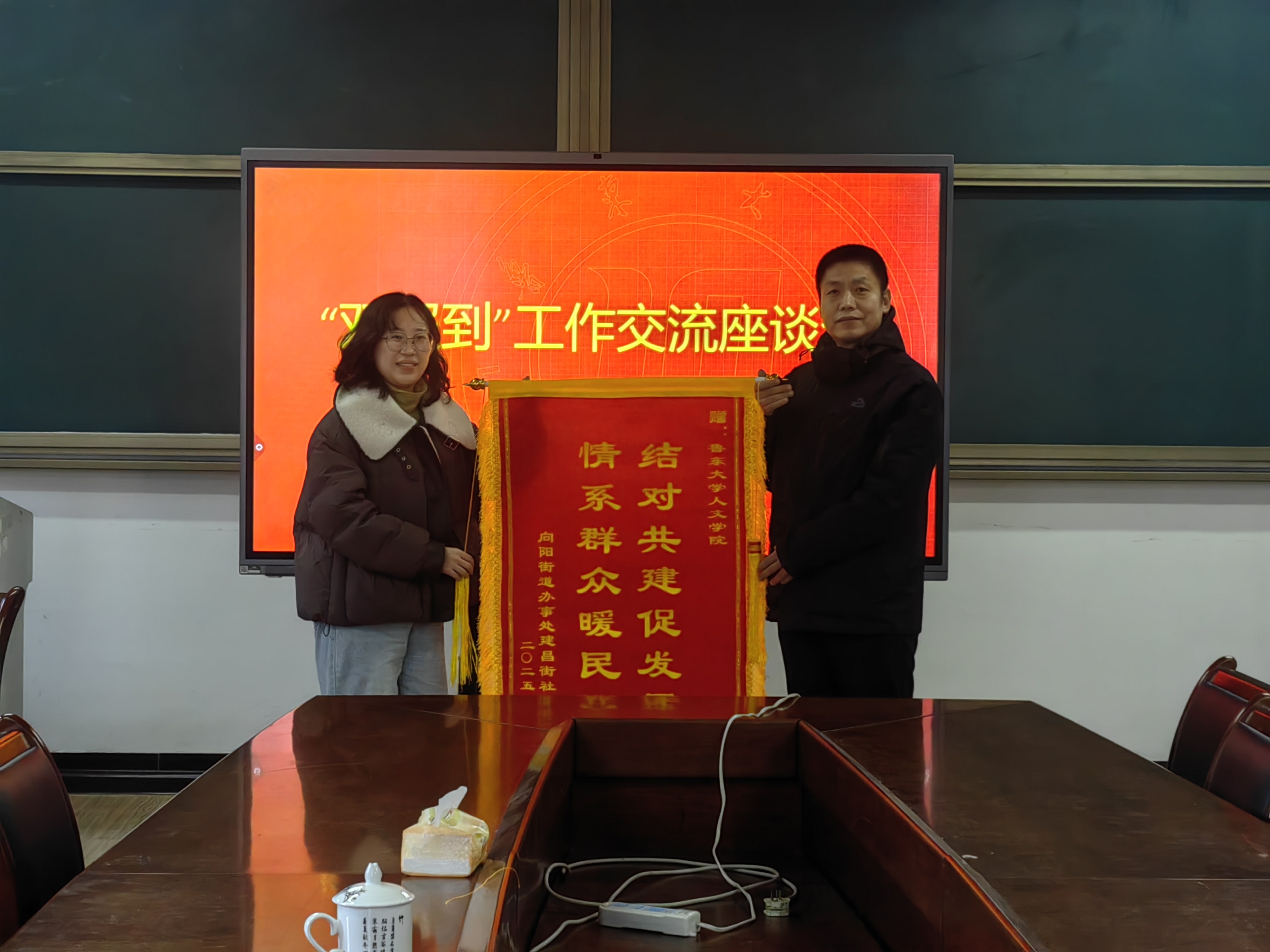微信图片_20250121110056