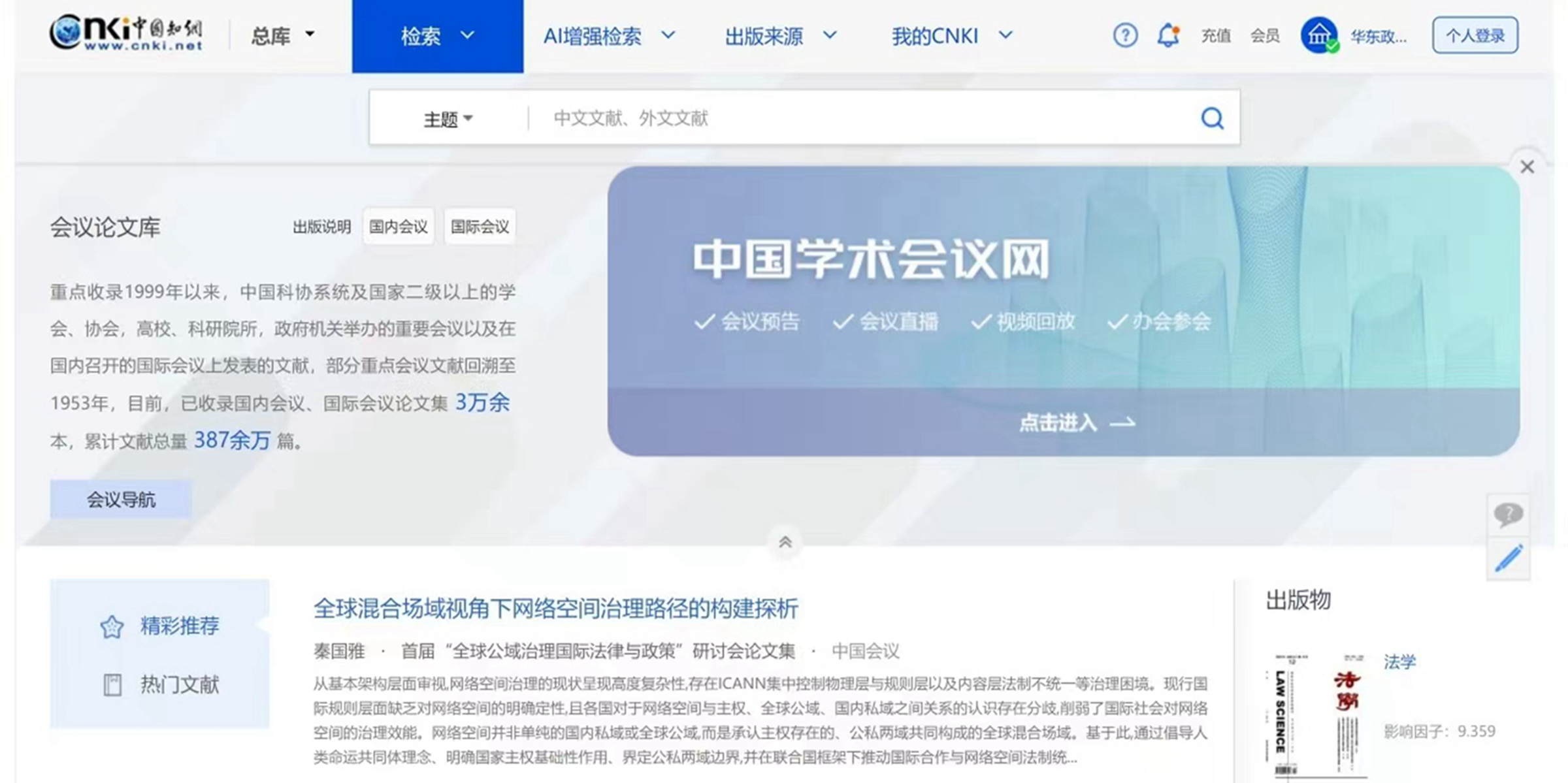 微信图片_20250121111940