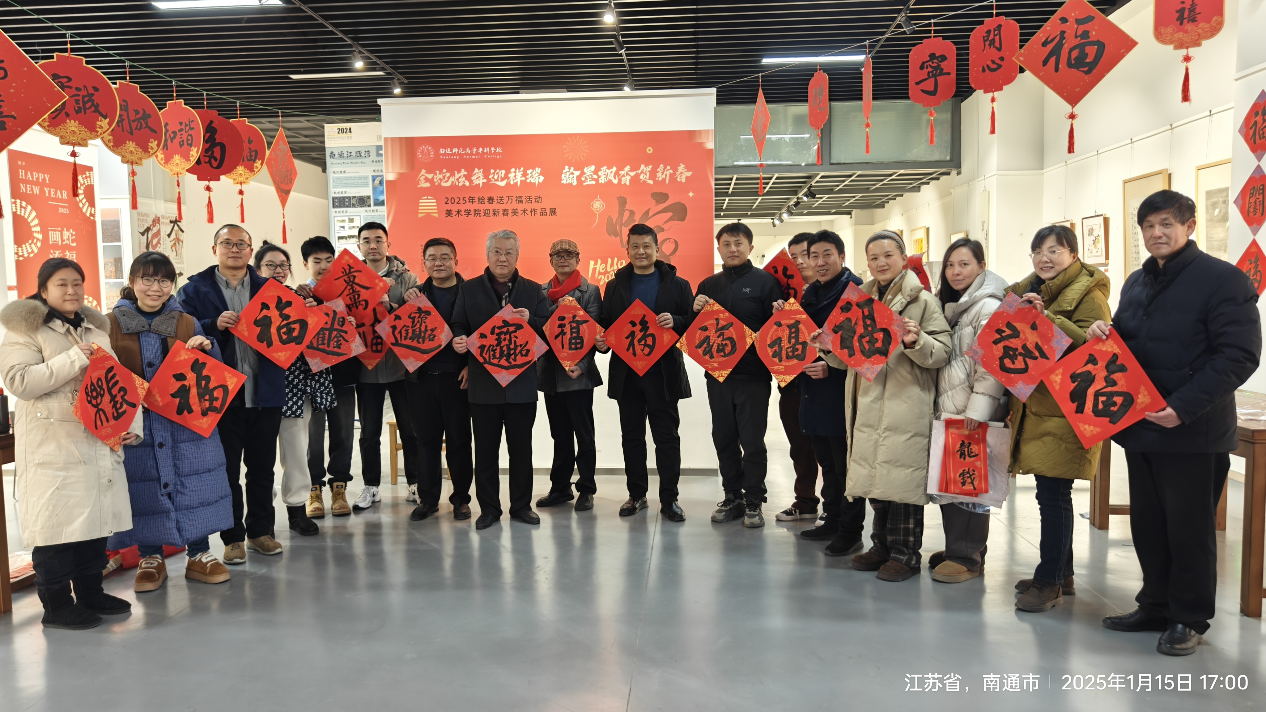 微信图片_20250116112015