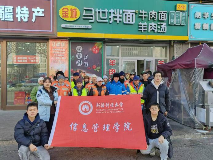 微信图片_20250122122226 微信图片_20250122122226