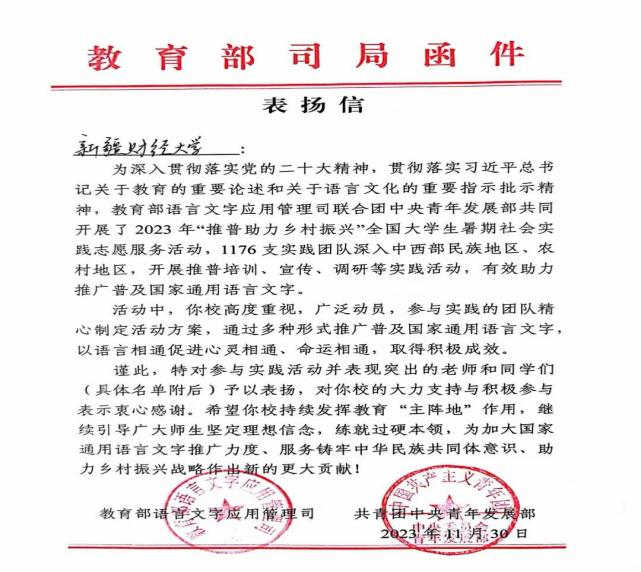 微信图片_20250122123121