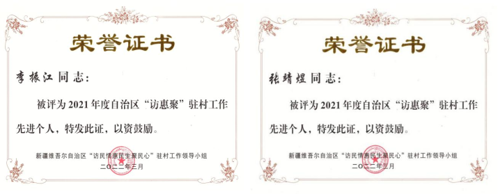 微信图片_20250122123052