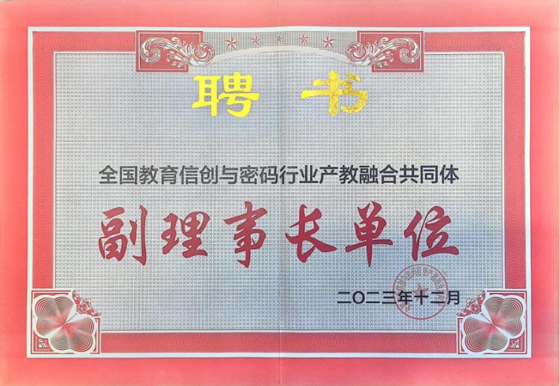微信图片_20250122123024