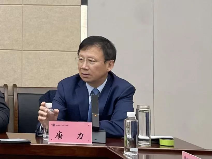 微信图片_20250123171213