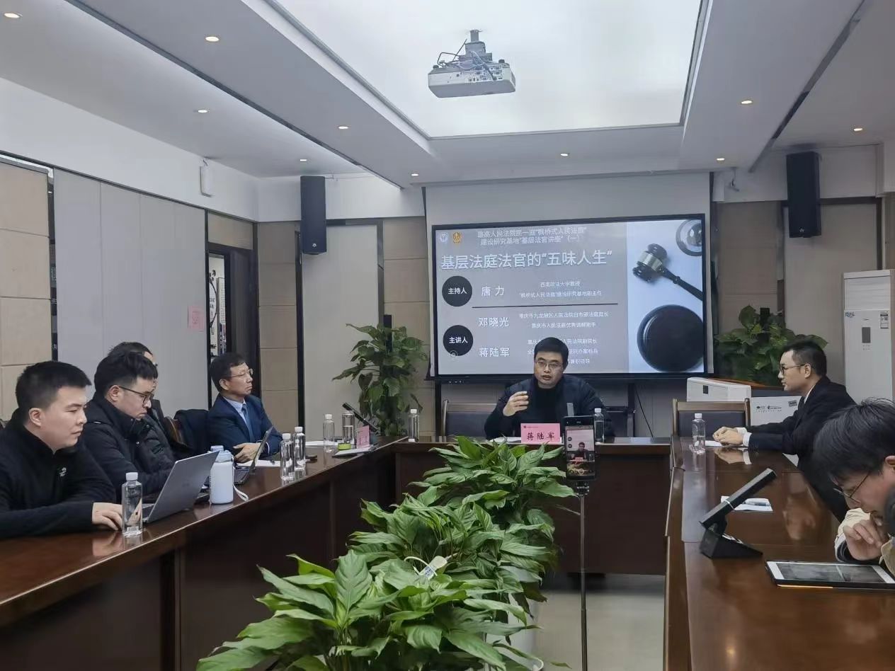 微信图片_20250123171219