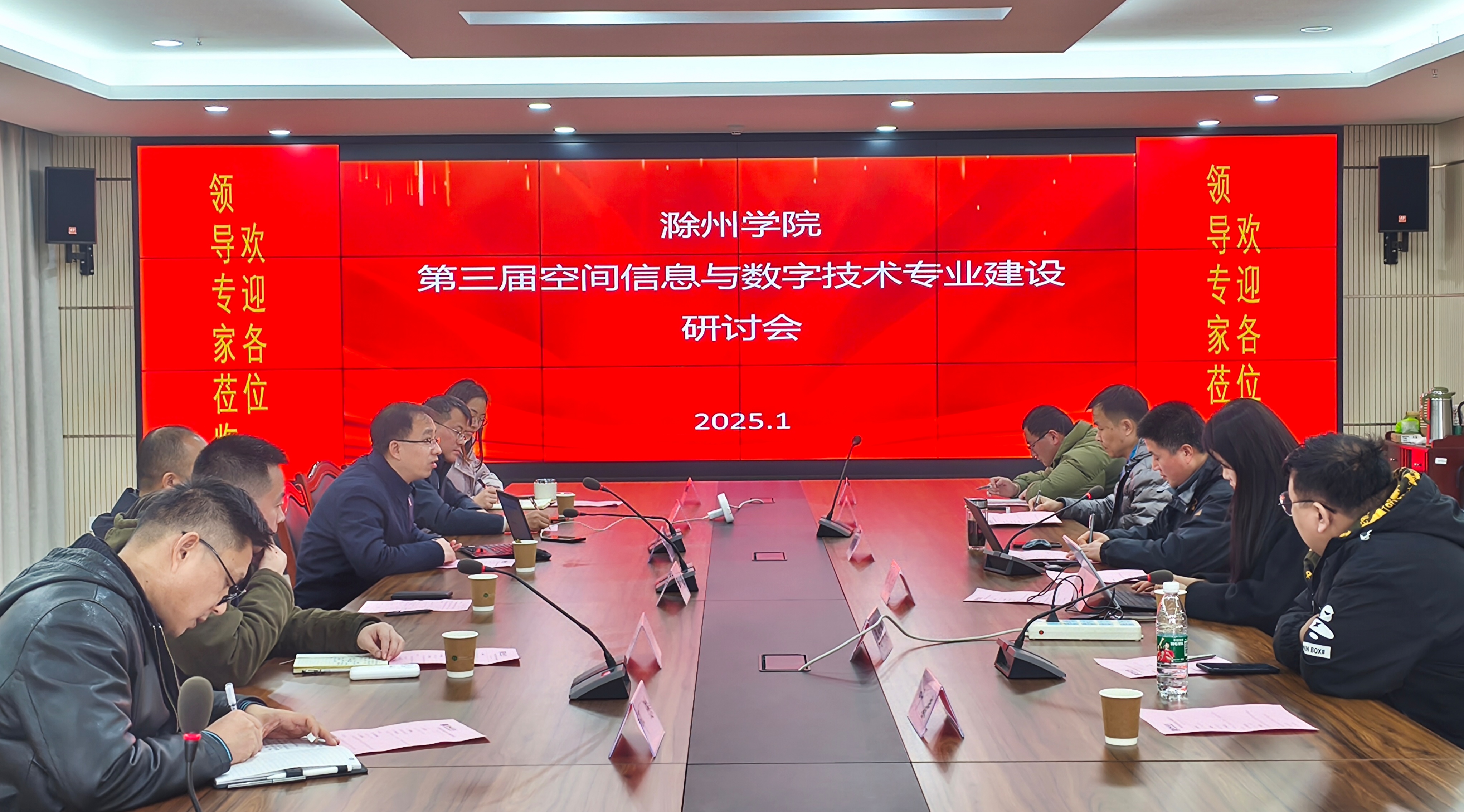 研讨会1