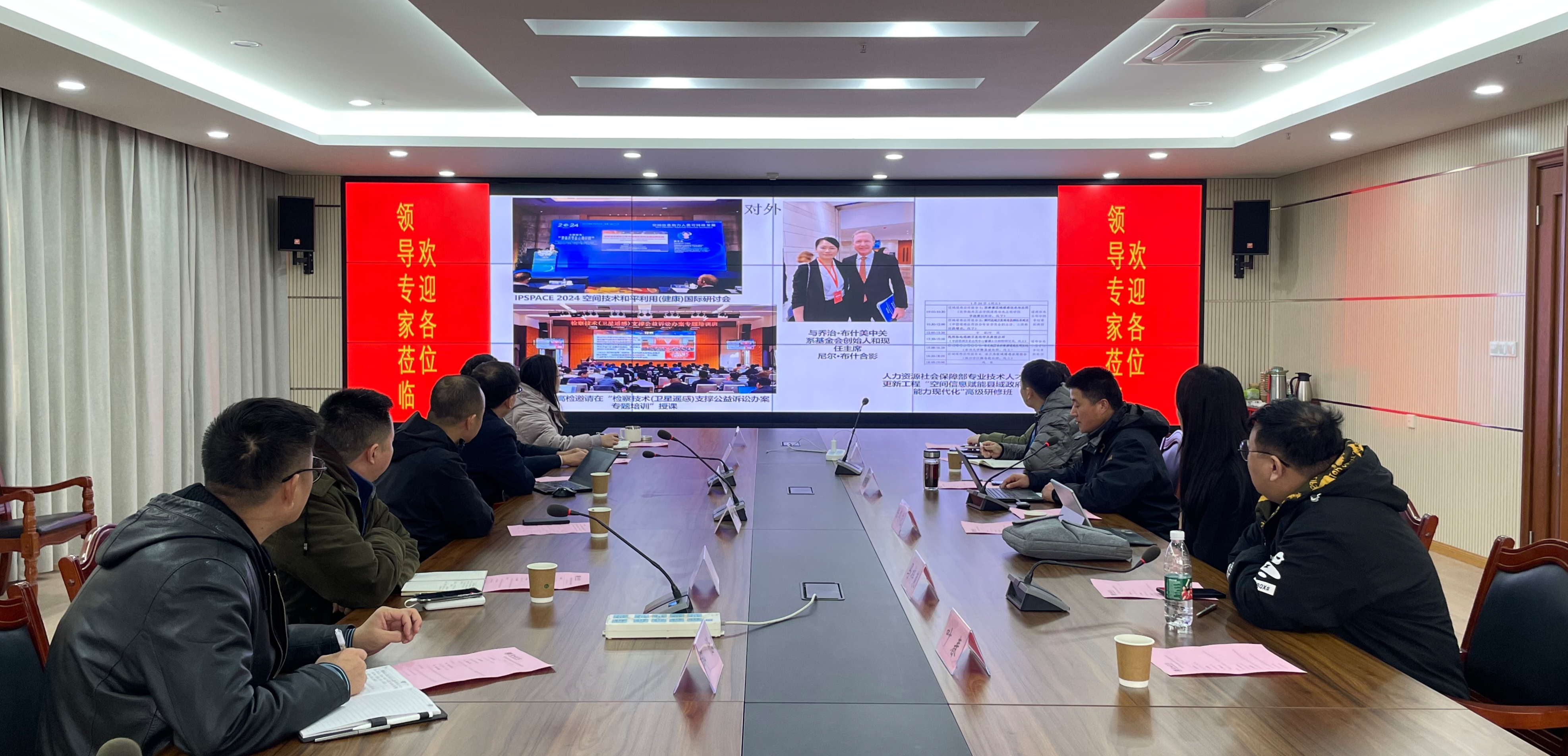 研讨会0