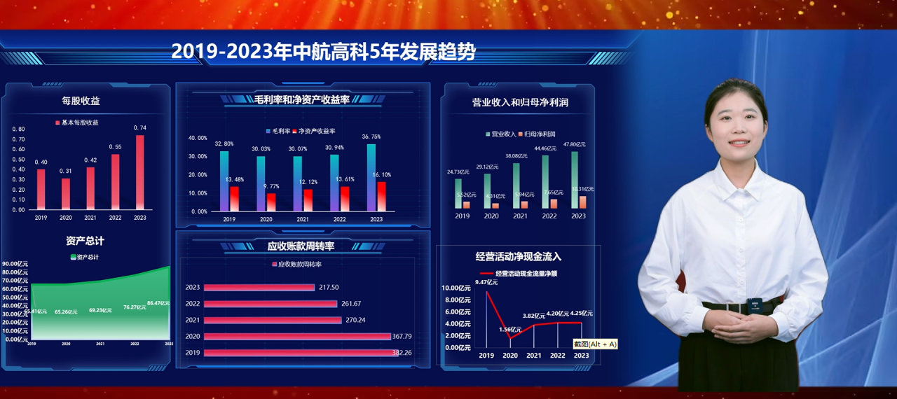 微信图片_20250124193240